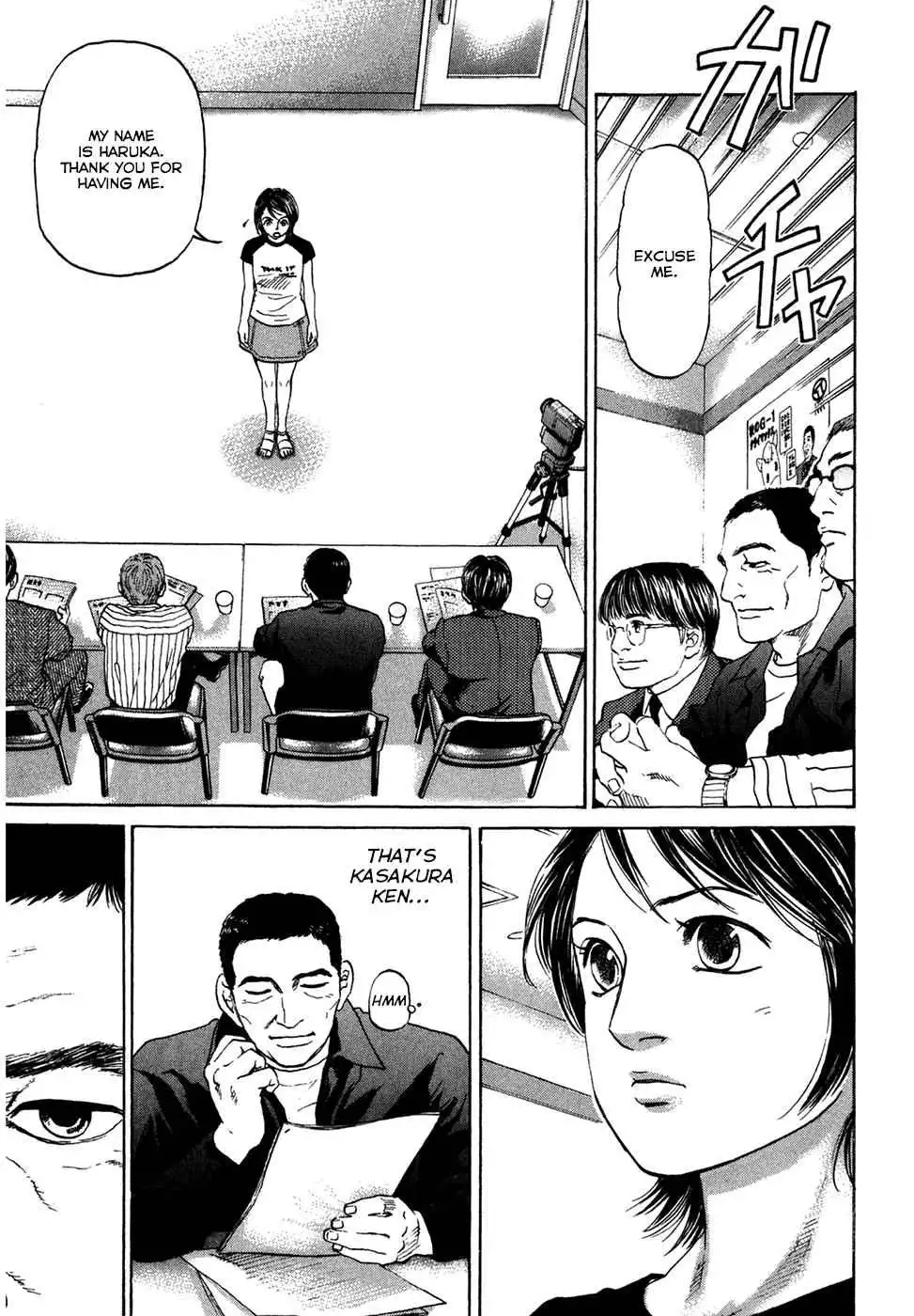 Haruka 17 Chapter 42 7